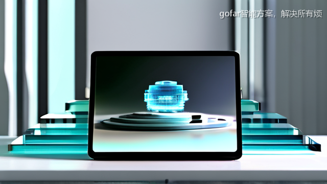 gofar智能方案，解决所有烦